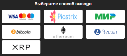 виведення коштів Лотору виведення коштів Лотору